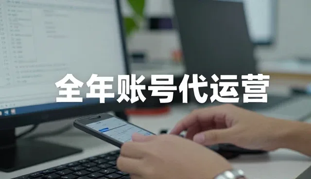 新媒体运营中内容同质化问题的应对策略